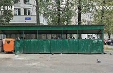 Кировский управдом оштрафовали на полмиллиона за завышение цен