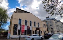 В Ярославле объявлен аукцион по продаже здания камерного театра