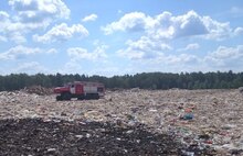 Мусорный полигон под Рыбинском наказали за противопожарную безопасность