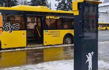 В центре Ярославля установили интерактивный экран по транспорту