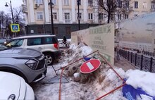 Ярославские водители заняли закрытую улицу под бесплатные парковки