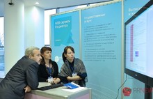 В Ярославле продолжает работу IV Международный форум «Инновации. Бизнес. Образование-2013». Фоторепортаж