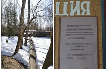 Мать умершего пациента рассказала о проблемах рыбинской психбольницы