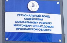 КСП выявила нарушения в фонде капремонта на 61 миллион рублей