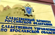 В следкоме раскрыли детали получения взятки начальником ярославской колонии