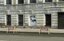 Вандалы в Ярославле испортили памятник архитектуры