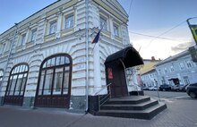 В Ярославле не смогли продать здание министерства финансов