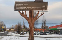 Ярославский губернатор рассказал об увольнениях в министерстве туризма