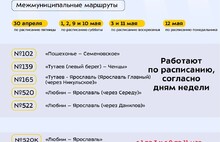 В Ярославской области скорректируют работу общественного транспорта
