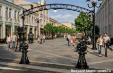 В Ярославле показали визуализацию благоустройства улицы Нахимсона