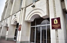 Р-Фарм и курорт «Золотое кольцо» утратят льготы в Ярославской области