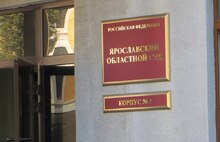 УК заплатит жительнице Ярославля за перелом, полученный на оцепленной парковке