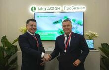 На Байкале будут развивать цифровизацию туристического кластера