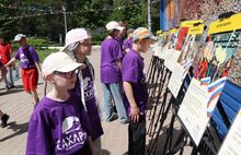 В «Сахареже» прошел праздник «Дети под защитой семьи и государства»