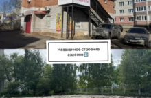 В Ярославле снесли незаконное кафе с магазином