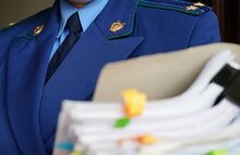 Ярославская прокуратура проконтролирует оказание помощи пострадавшей от БПЛА