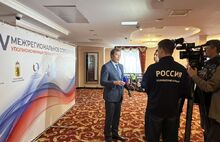 В Ярославле прошло межрегиональное совещание бизнес-омбудсменов