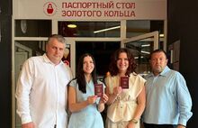 В Сергиевом Посаде открыли офис паспорта туриста «Золотого кольца»