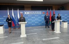 Ярославская облдума и горсовет Минска расширят сотрудничество