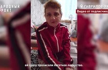 Мать девочки с эпилепсией пожаловалась на проблему с льготным лекарством