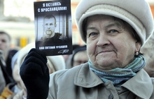 На митинг в поддержку мэра Ярославля собралось около двухсот человек. Фоторепортаж