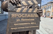 Попкорн, Илья Пророк и ангелы: изучаем новую улицу Нахимсона