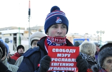 На митинг в поддержку мэра Ярославля собралось около двухсот человек. Фоторепортаж