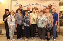 В Ярославле отметили День семьи, любви и верности