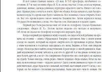 Книга Эльвиры Меженной о митрополите Иоанне Вендланде стала победителем в ярославском региональном конкурсе «Лучшая книга года» (с фото)