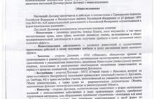 Заместитель председателя КУМИ мэрии Ярославля: «Андрей Лихачев пытается выгородить себя!»