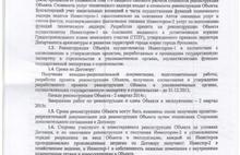 Заместитель председателя КУМИ мэрии Ярославля: «Андрей Лихачев пытается выгородить себя!»