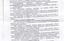 Заместитель председателя КУМИ мэрии Ярославля: «Андрей Лихачев пытается выгородить себя!»