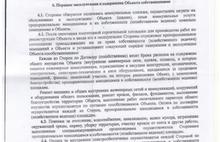 Заместитель председателя КУМИ мэрии Ярославля: «Андрей Лихачев пытается выгородить себя!»