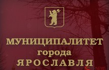 Депутаты муниципалитета Ярославля заинтересовались субсидиями для «Шинника» и «Локомотива»