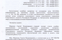 Эксперты оценили проданные мэром Рыбинска Юрием Ласточкиным водоочистные сооружения всего в 3 миллиона 800 тысяч рублей