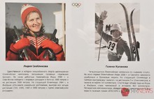 В Ярославле открылась выставка «Олимпийские герои». Фоторепортаж