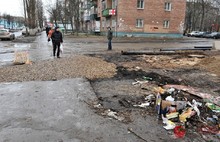 В Ярославле вновь обвалился асфальт. Фоторепортаж