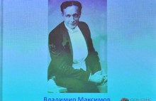 В Ярославле открылась выставка «Денди. Красивый мужчина как феномен культуры». С фото и видео