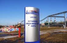 В Ярославле ликвидировали чрезвычайную ситуацию на объекте «Славнефть-Ярославнефтеоргсинтез»