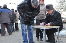 В Ярославле объявлен сбор помощи братьям-украинцам. Фоторепортаж