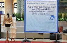 В Ярославле прошла благотворительная акция «Fashion-marafon» в поддержку детей больных сахарным диабетом. Фоторепортаж