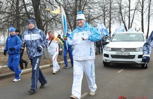 В Ярославле прошла эстафета паралимпийского огня. Фоторепортаж