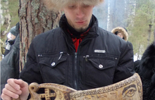 Язычники со свастиками выявлены в Ярославской области