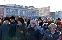 В Угличе Ярославской области прошел митинг в поддержку Украины. С фото