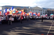 Ярославль ждет начала митинга в поддержку братского украинского народа. С фото