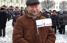 В Ярославле проходит митинг «Севастополь-Крым-Россия. Мы вместе». С фото