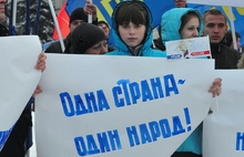 На митинге в поддержку Крыма ярославские партии меряются флагами. Фоторепортаж