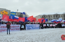 На митинге в поддержку Крыма ярославские партии меряются флагами. Фоторепортаж