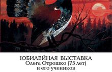 В Ярославле готовится выставка к 75-летию художника Олега Отрошко и его учеников (с фото)