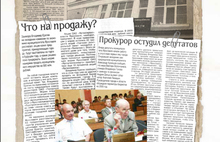 Сегодня в Ярославле состоится презентация книги «20 лет в интересах города» (с фото)